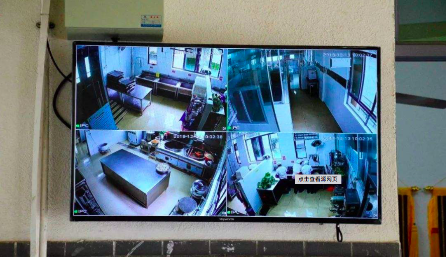 上海市静安区中小学、幼儿园视频监控明厨亮灶联网接入工作的通知