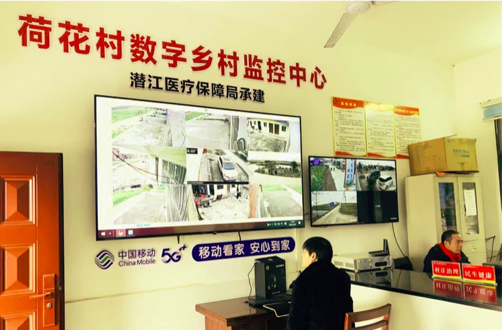 潜江移动数字乡村智能视频监控管理平台建设