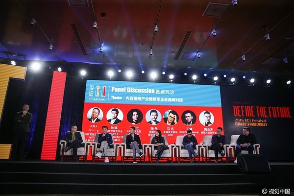 ECI商业创新新锐人物代表梁磊谈远程监控视频联网平台创新