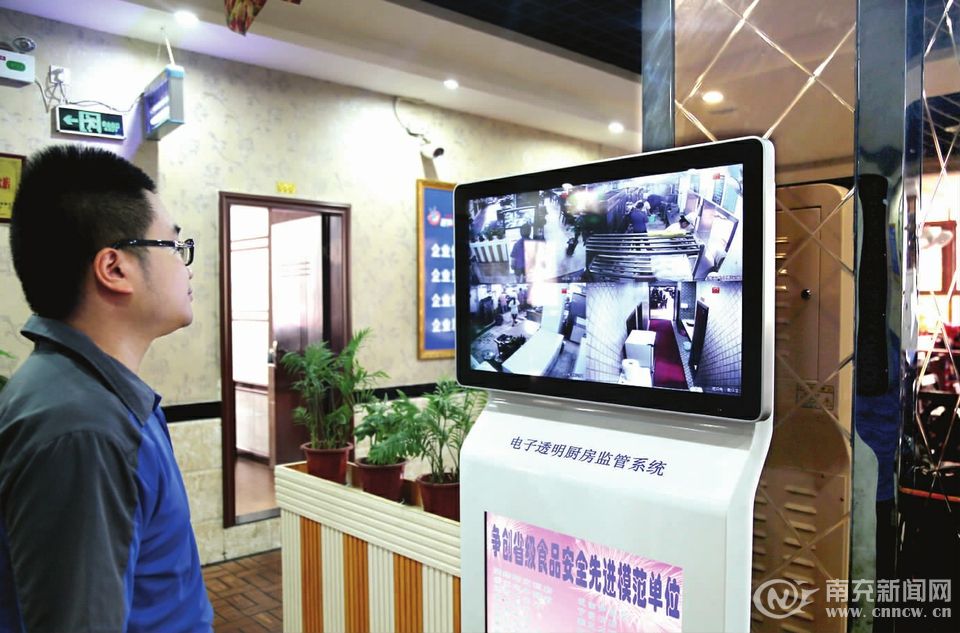 江苏南京鼓楼区率先建成使用 透明厨房远程视频监控平台