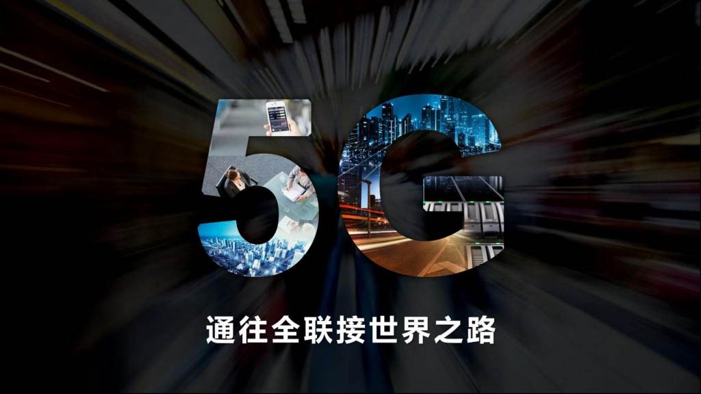 北京经济技术开发区用上5G监控摄像头