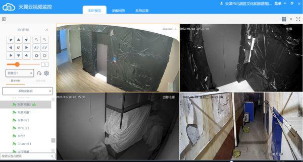 天津市天翼云自研的视频监控平台