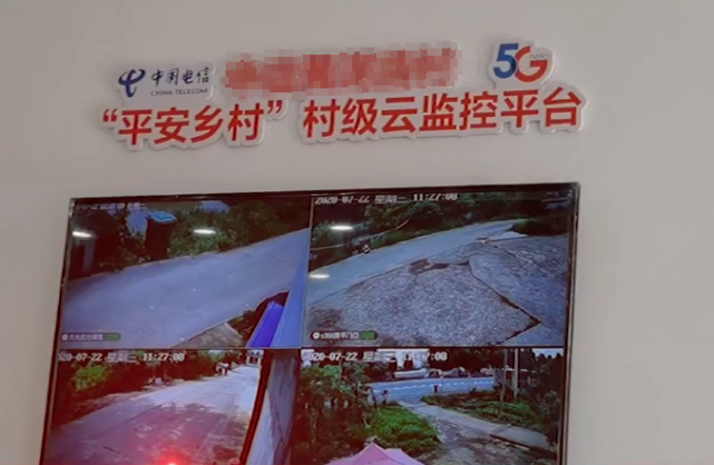 天津市北辰区疫情防控利用天翼云自研的视频监控平台