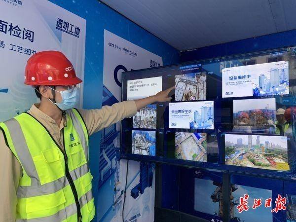 揭秘武汉首个透明工地 购房者可用手机“云监工”