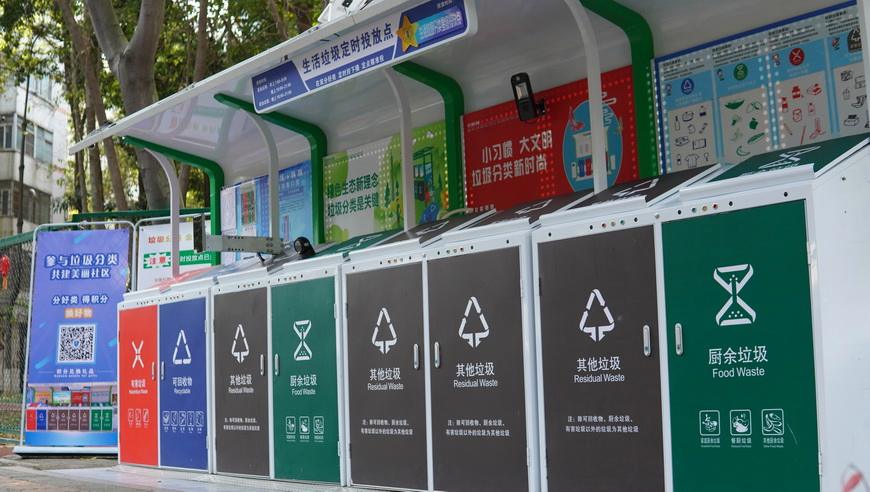 广州南沙全国首例5G+云化AI智能生活垃圾分类监管系统上线