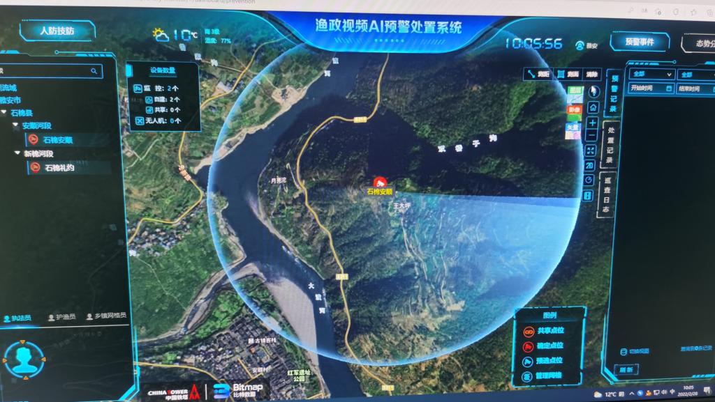 中国铁塔渔政视频AI预警处置系统